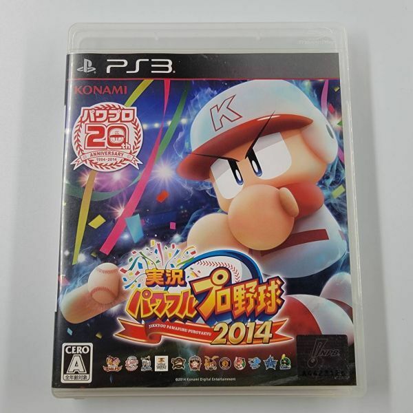 ●PS3●実況パワフル野球2014●ソニー sony プレイステーション3ソフト 訳あり品 中古品 used おもちゃゲームシリーズ