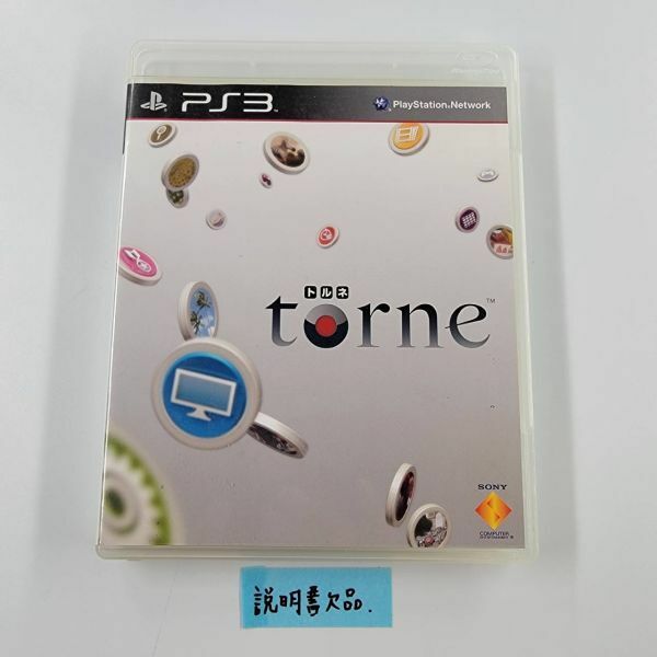 ●PS3●トルネ●ソニー sony プレイステーション3ソフト 説明書欠品 訳あり品 中古品 used おもちゃゲームシリーズ