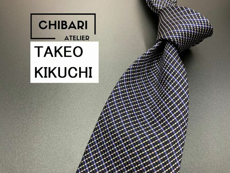 【超美品】TAKEOKIKUCHI　タケオキクチ　チェック柄　ネクタイ　3本以上送料無料　ブラック系　0601248