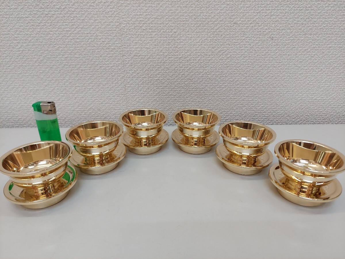 六器　真鍮　磨き　前具　中寸　口径６７ミリ　在庫整理品　密教　法具　国産品　真言　天台　日蓮正宗　新品　正規品　アウトレット