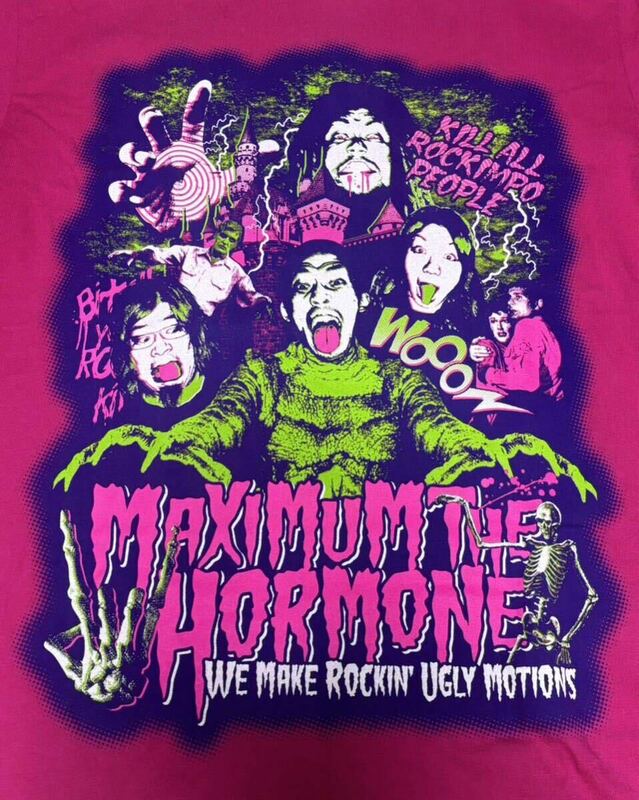 マキシマムザホルモン WE MAKE ROCKIN UGLY MOTIONS ピンク色 Mサイズ Tシャツ バンド MAXIMUM THE HORMONE