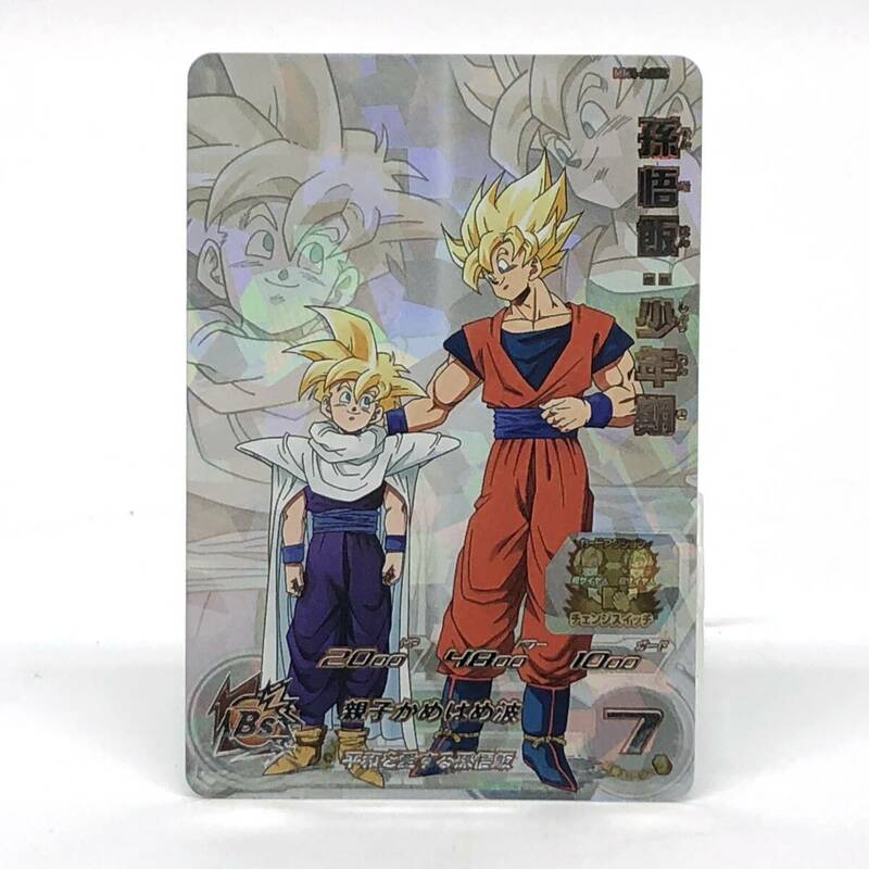 tu081 SDBH スーパードラゴンボールヒーローズ 孫悟飯：少年期 MM1-ASEC ※中古