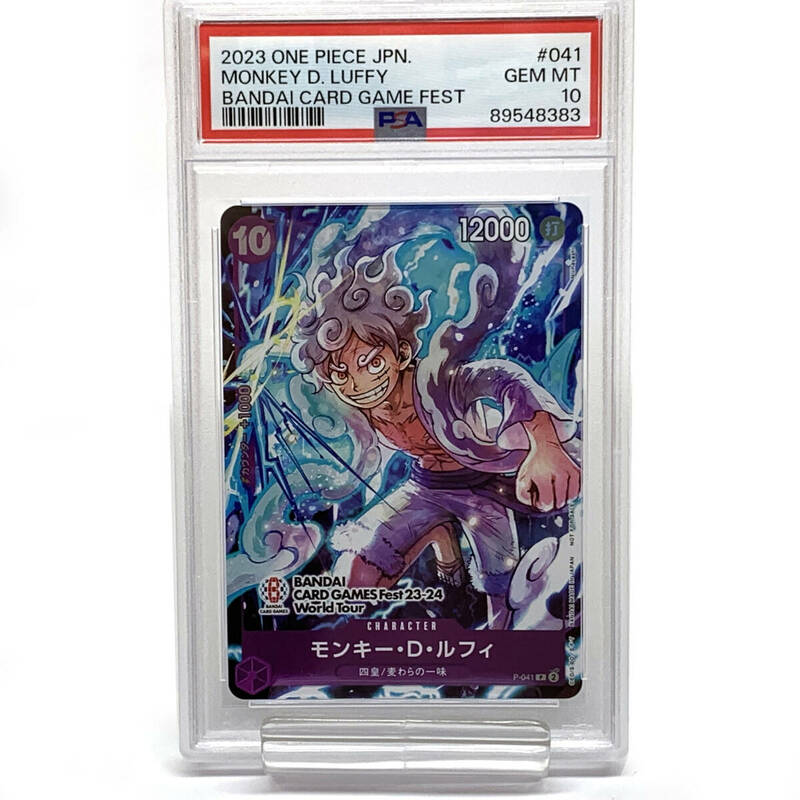 tu083　【PSA10】 ワンピースカードゲーム　P-041　モンキー・Ｄ・ルフィ　※鑑定品