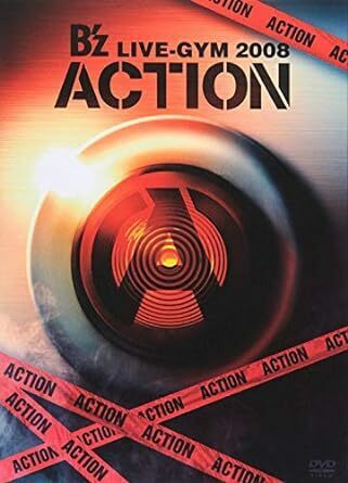 B'z LIVE-GYM 2008 -ACTION- [DVD