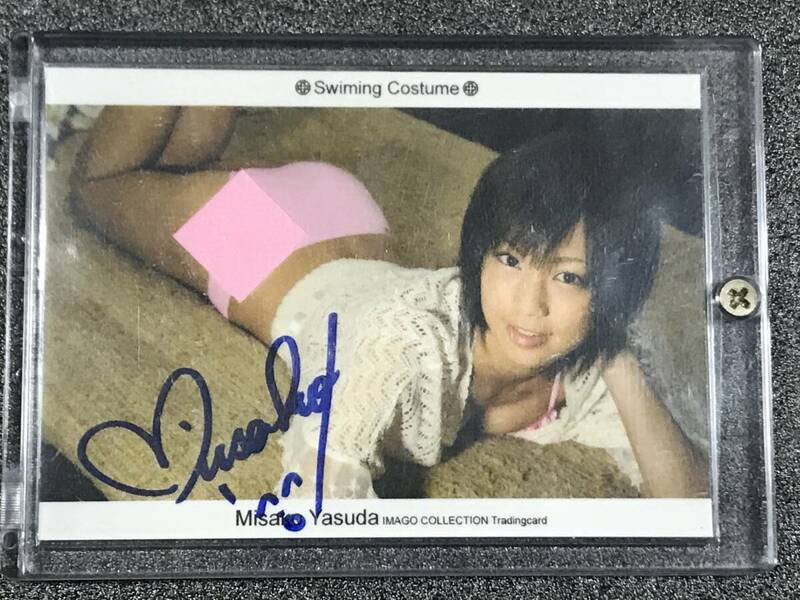 【限定！！】安田美沙子 IMAGIO 2005 直筆サイン入り トレカ 018/105 タレント グラビア 水着 撮影 アンティーク 趣味 コレクター