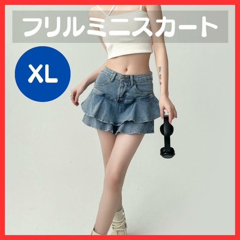 ミニスカート　XL　フリル　韓国　足長　インパン　デニム　カジュアル　レディース