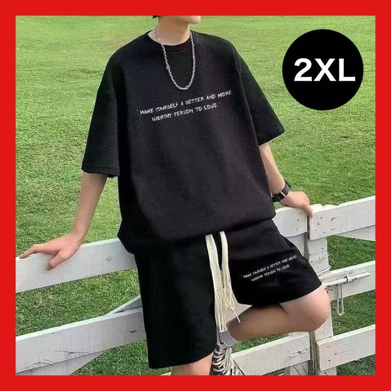 半袖　上下セット　ブラック　2XL　セットアップ　　韓国　Tシャツ　ハーフパンツ