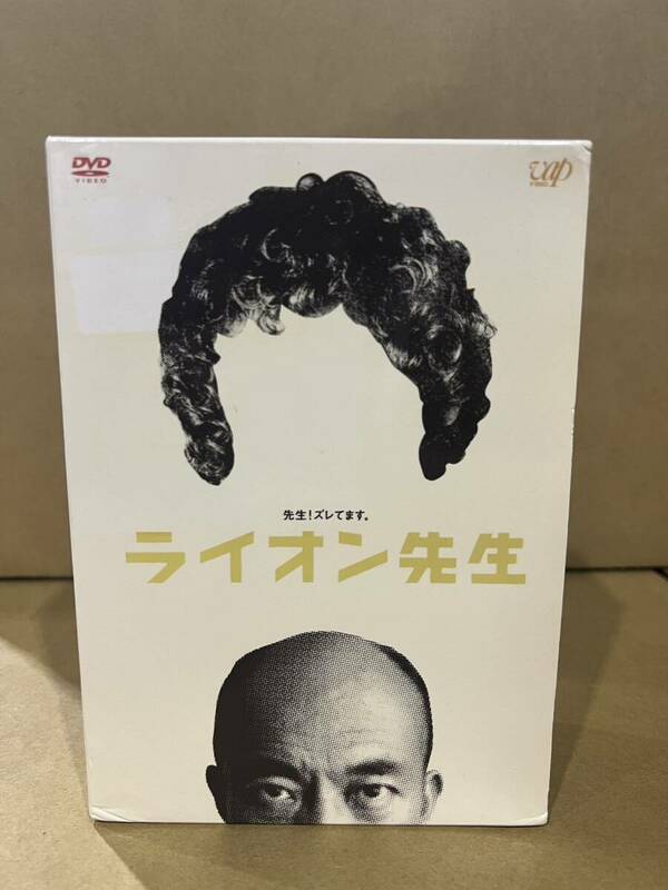 ★1円スタート★ライオン先生 DVD-BOX 