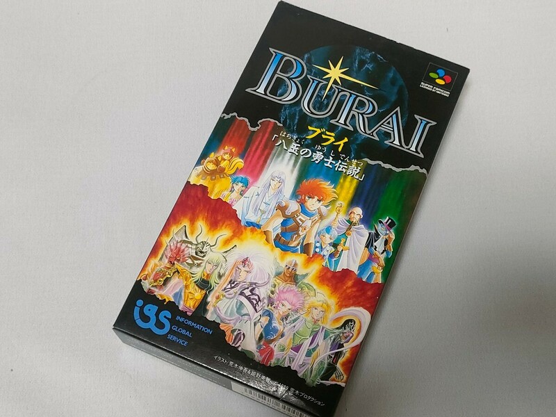 新品未使用　スーパーファミコン　SFC　ブライ　八玉の勇士伝説　BURAI 送料込み