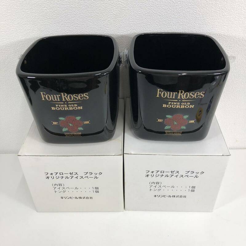 G※ KIRIN キリン アイスペール トング ブラック フォアローゼス Four Roses キリンビール 麒麟 新品 2個セット 外箱シミ汚れカビ有り