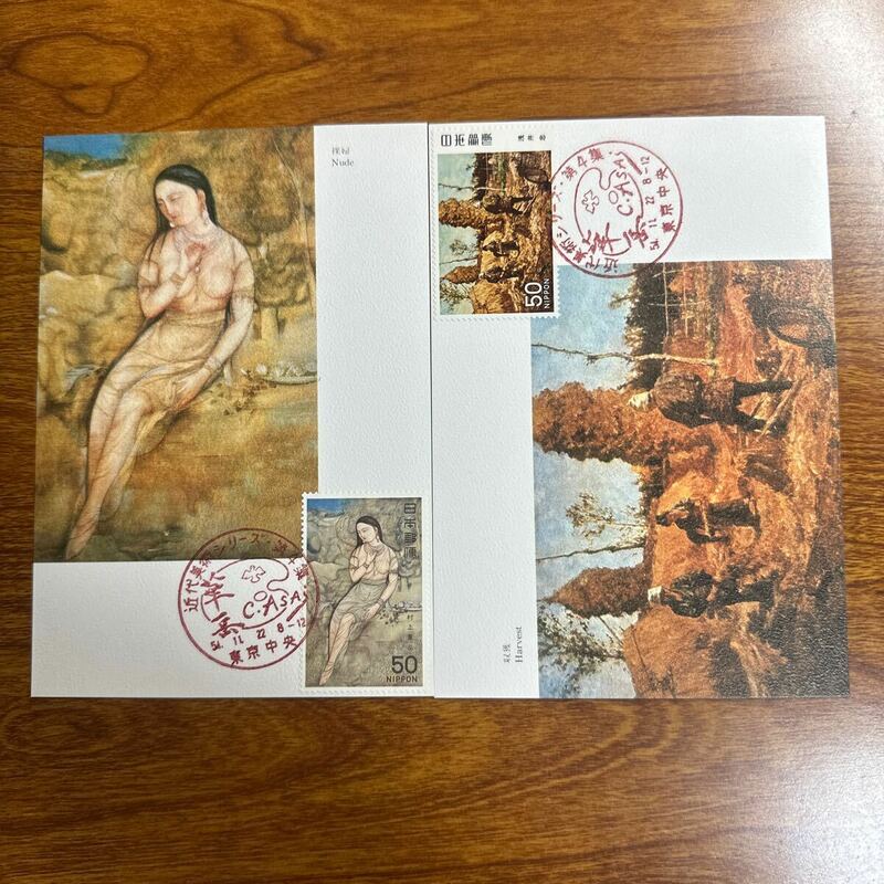 マキシマムカード 近代美術シリーズ第 4集　昭和54年発行 記念印