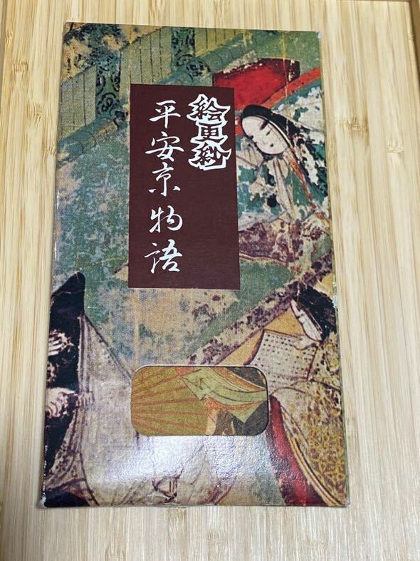 絵更紗　平安京物語　懐紙入れ　ゼムリヤ　未使用　茶道