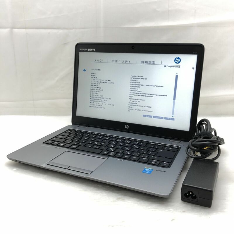 1円【ジャンク】 HP HP EliteBook 840 G1 K3L00AV Core i3-4030U メモリ4GB HDD 500GB 14インチ T012835【訳アリ】