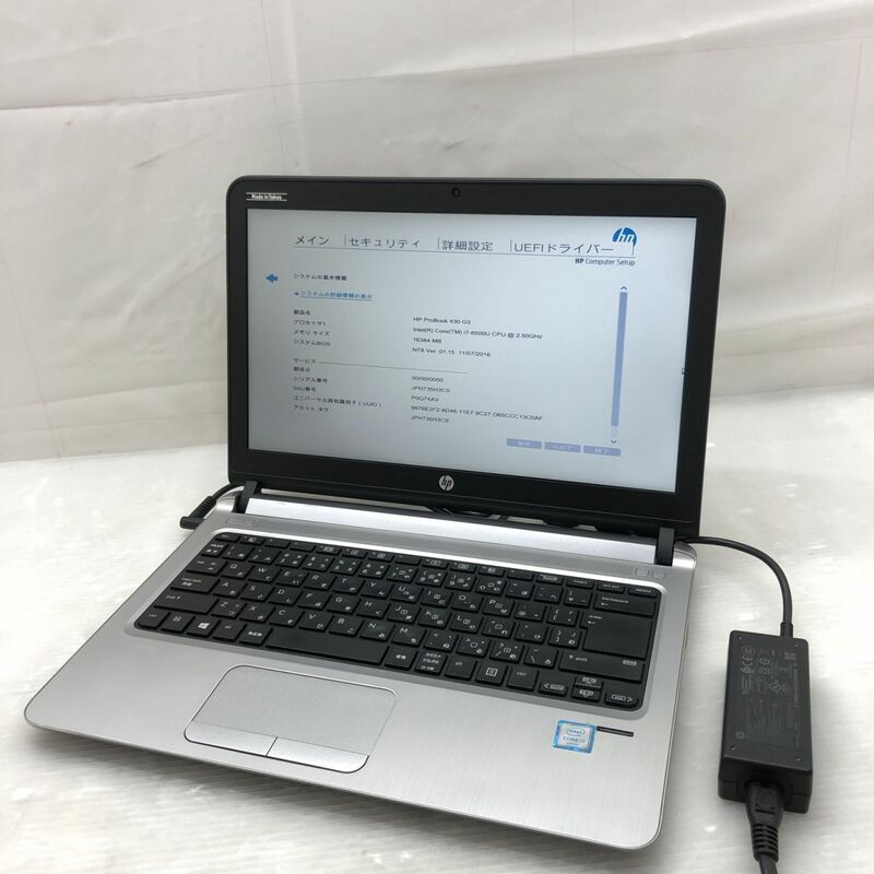 1円 【ジャンク】 HP ProBook 430 G3 P0Q74AV Core i7-6500U メモリ16GB SSD 256GB 13.3インチ T012825【訳アリ】