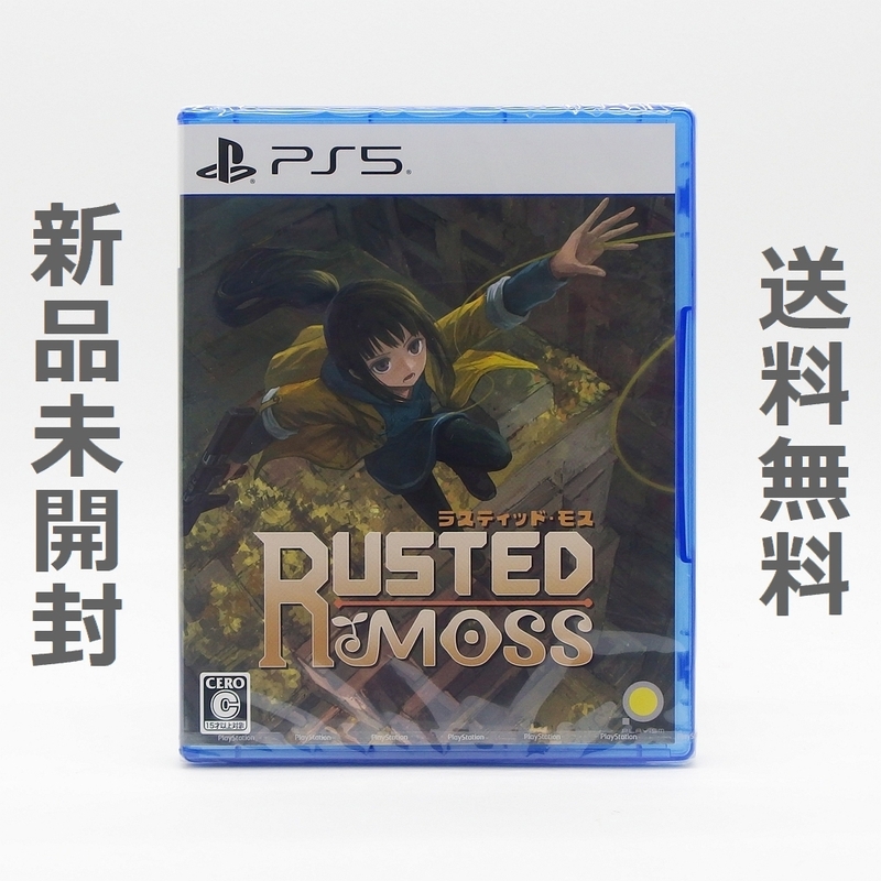 【送料無料／新品】PS5 ラスティッド・モス / ELJM-30437