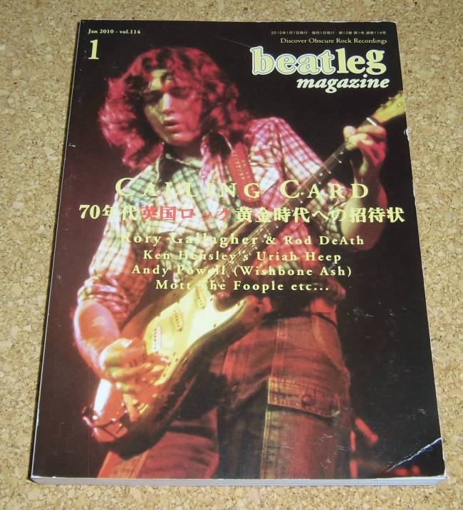 ビートレッグ beatleg magazine Vol.114 2010-1★70年代英国ロック黄金時代への招待状