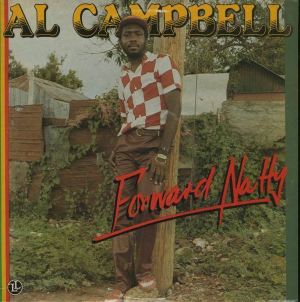 米オリジLP！Al Campbell / Forward Natty 1985年 Live & Learn LL LP 014 アル・キャンベル ルーツ・レゲエ Forward Natty Reggae