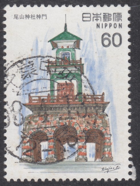 (24029)洋風建築尾山神社　試行印千葉中央