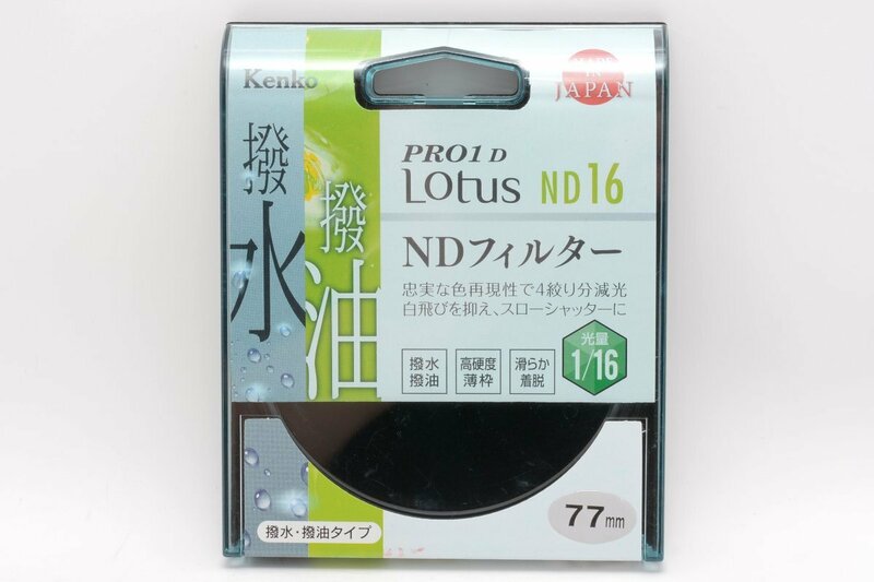 【美品】 Kenko NDフィルター PRO1D Lotus ND16 77mm 光量調節用 撥水・撥油コーティング 絞り4段分減光 927724 #4718