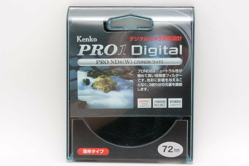 【美品】 Kenko PRO1 Digital ND8 72mm ケンコー NDフィルター PRO1D プロND8 (W) 72mm 光量調節用 272435 #4719