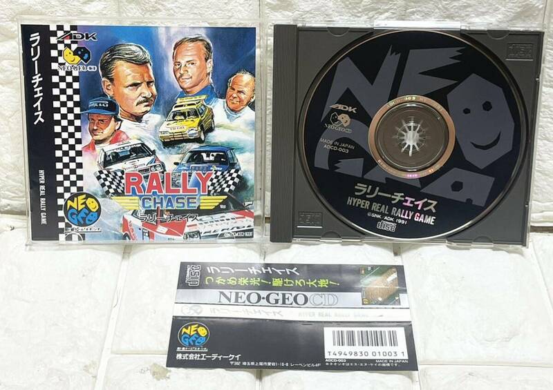 希少！ 良品☆ 箱 取説 帯 付き ネオジオCD ソフト ラリーチェイス NEOGEO CD ゲーム お宝 コレクター コレクション A6