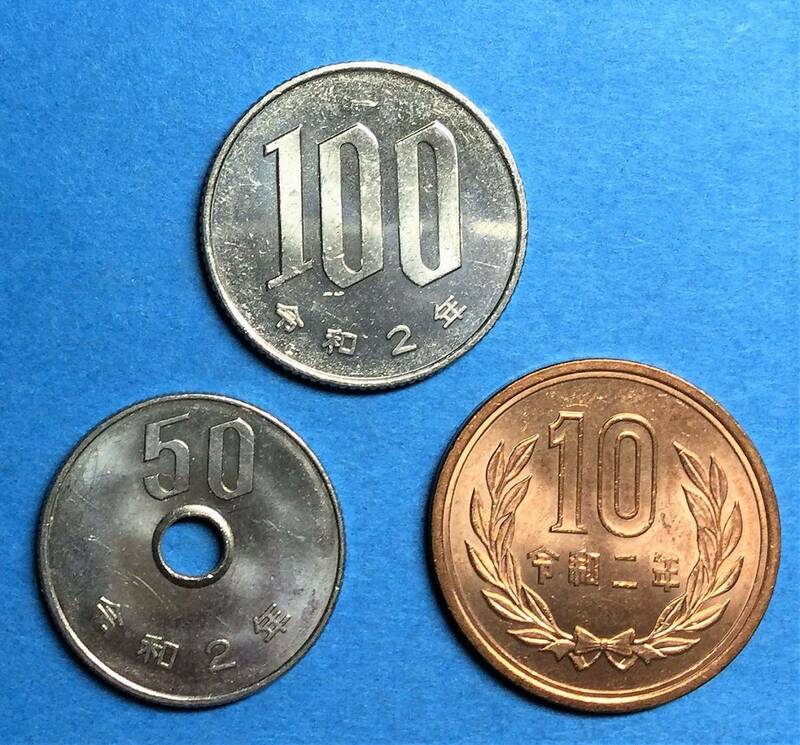 1399　【極美・3種セット】　令和2年　100円硬貨/50円硬貨/10円青銅貨　