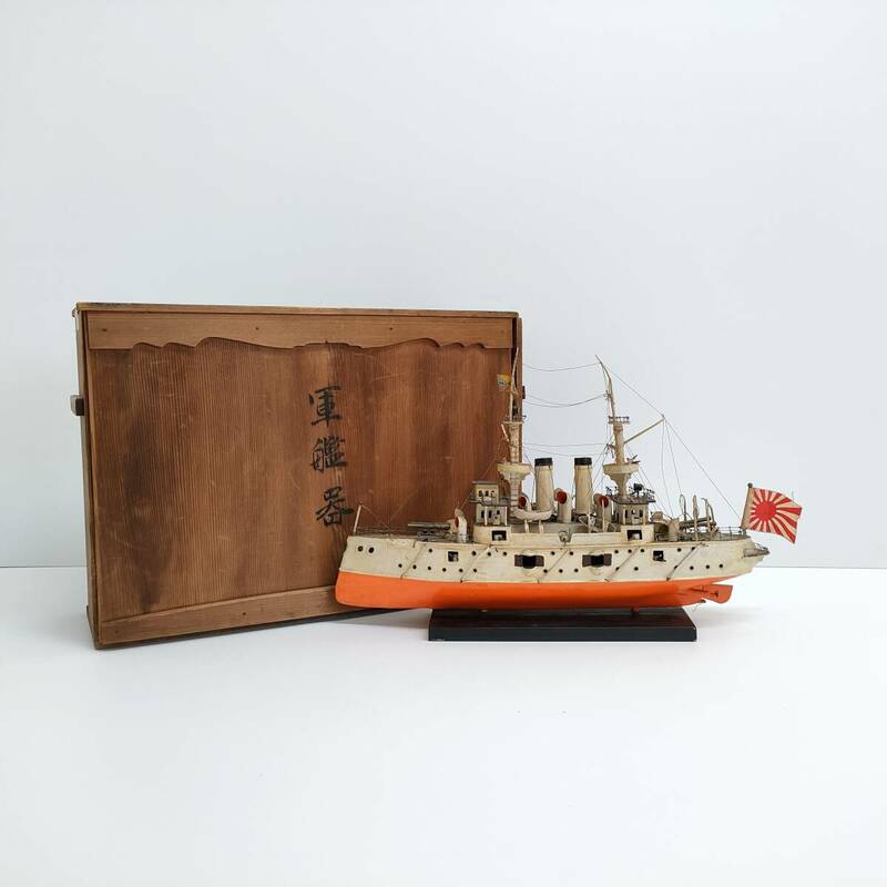 【木製 模型 軍艦 帆船】 船 希少 貴重 中古 昭和 レトロ 当時物 明治 日章旗 木製模型完成品 軍艦器 木箱入り 直径51ｃｍ