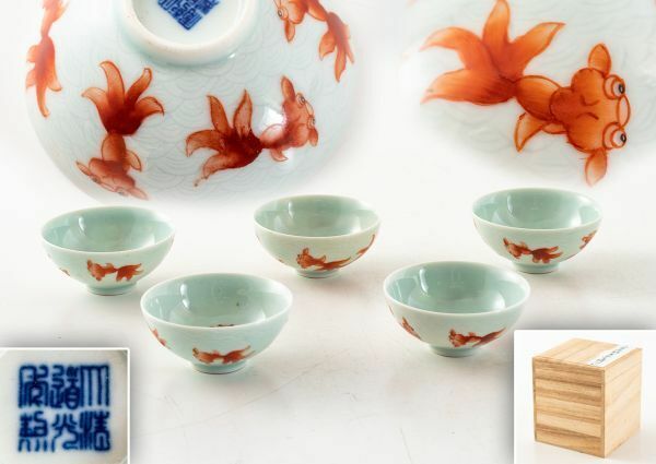 中国美術　粉彩 金魚　清道光年製 唐物碗 煎茶道具 紫砂 湯沸 茶器 箱付