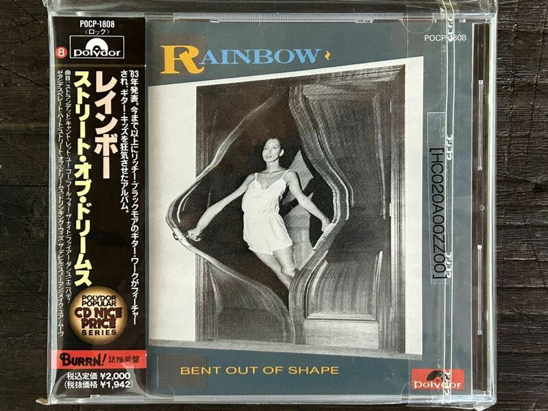 [CD]Rainbow レインボー/Bent Out of Shape ストリート・オブ・ドリームス Deep Purple 再結成前夜のオリジナルRainbow最後のアルバム!！