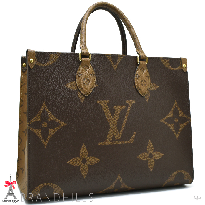 ルイヴィトン トートバッグ レディース オンザゴーMM モノグラム リバース 2WAY M45321 LOUIS VUITTON 極美品