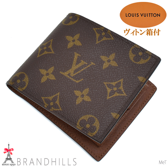 ルイヴィトン 財布 二つ折り メンズ レディース ポルトフォイユ マルコNM モノグラム M62288 LOUIS VUITTON 極美品