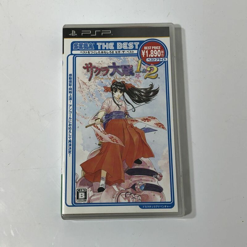【送料無料】PS PlayStation ソフト サクラ大戦1＆2 SEGA THE BEST AAL0522小5865/0614