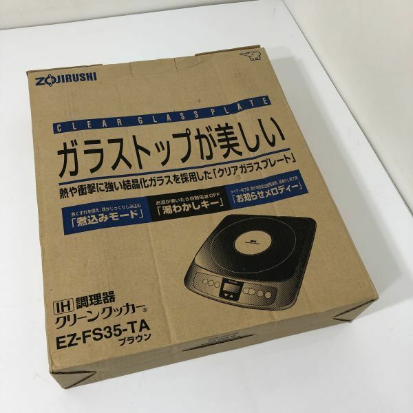【未使用品】ZOJIRUSHI 象印 IH調理器 クリーンクッカー EZ-FS35-TA ブラウン AAL0522大4228/0606