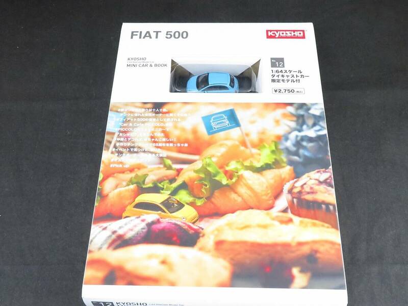 京商 KYOSHO 1/64 FIAT 500　フィアット MINI CAR&BOOK No.12　*10