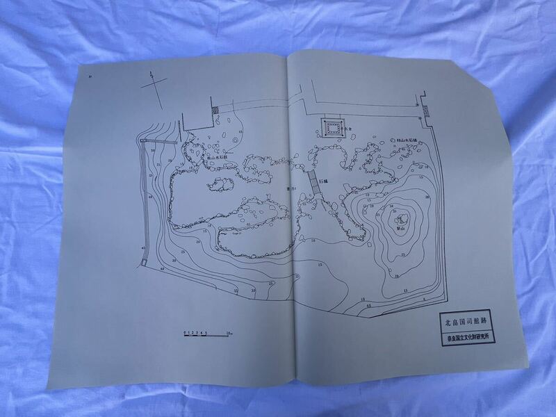 ◆日本有名庭園実測図◆ 31.北畠国司館跡 ◆B-1310