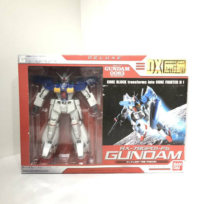 【現状販売】ガンダム 他 ロボットトイ フィギュア まとめ ガンダム/シンフォギア/武装神姫