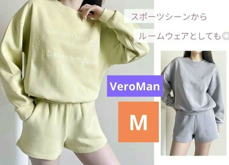 VeroMan★スポーツウェア レディース セットアップ スウェット ジム　ハーフパンツ　ルームウェア スウェット セットアップ　ヨガウェア