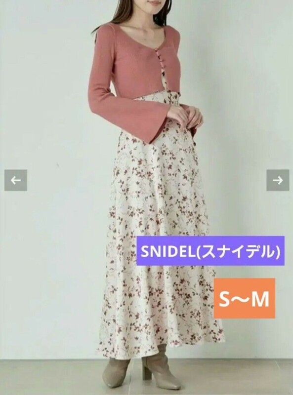 [スナイデル] ニットカーデ&プリントキャミワンピset SWNO234305 ワンピース きれいめ ロングワンピース S　M