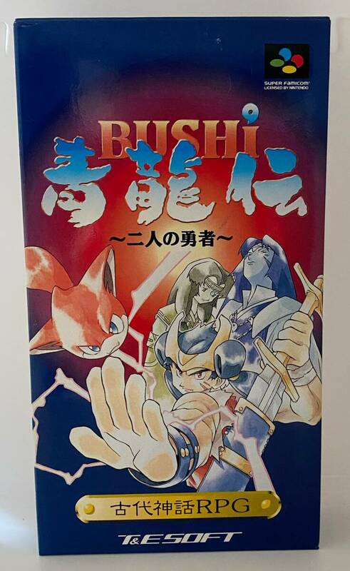 【新品未使用 超レア】SFC BUSHI 青龍伝 二人の勇者 ポケモン Pokemon Pocket Monsters 田尻智 杉森建 ゲームフリーク GAME FREAK