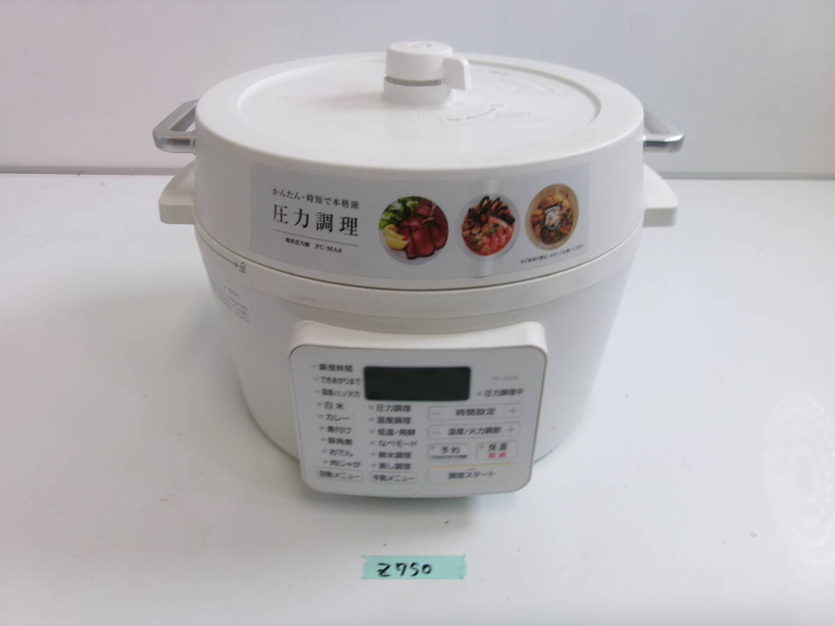 (Z-750)IRIS OYAMA 電気圧力鍋 PC-MA4 ジャンク