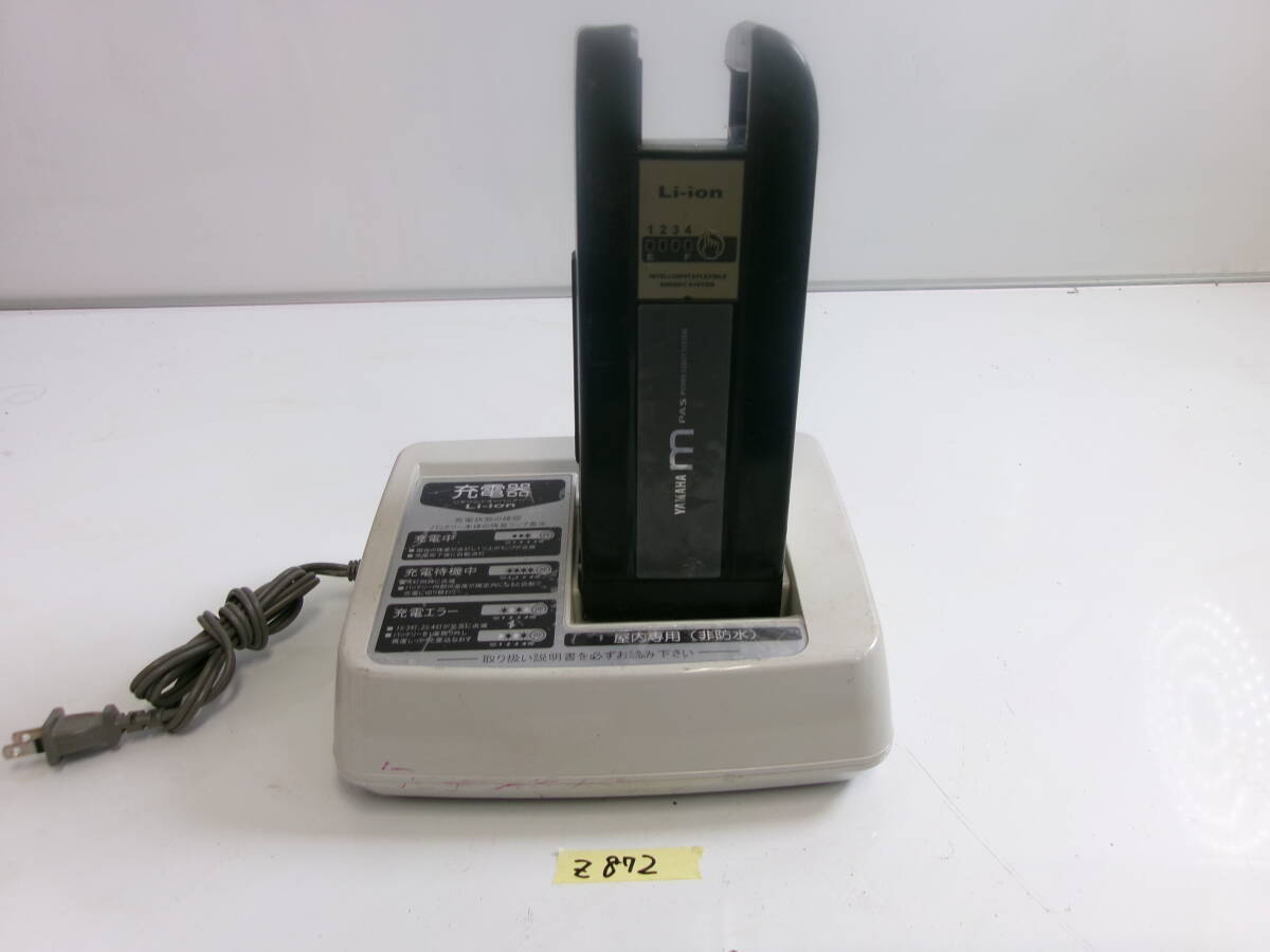 (Z-872)YAMAHA 電動自転車 バッテリー 充電器 X82-20 X54-02 ジャンク