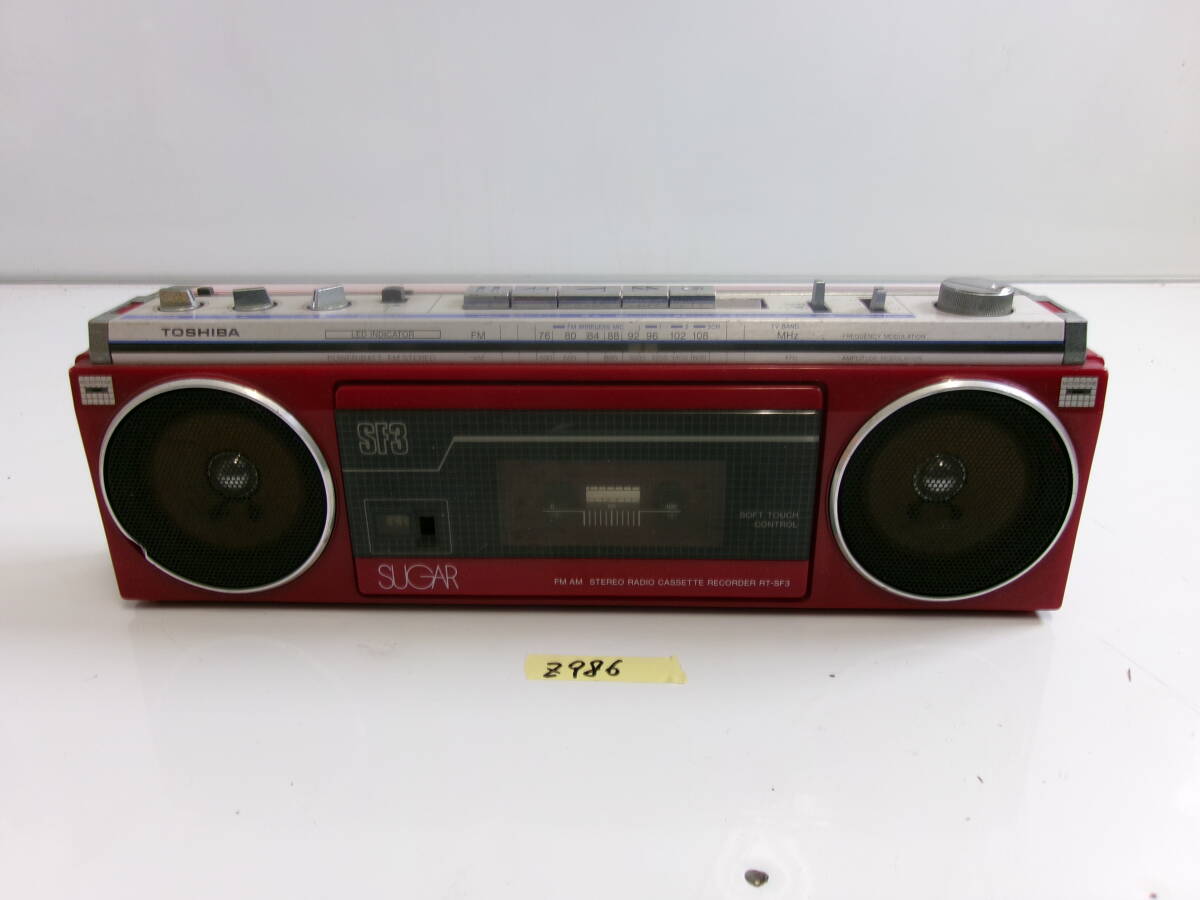 (Z-986)TOSHIBA ラジカセ RT-SF3 動作未確認 現状品