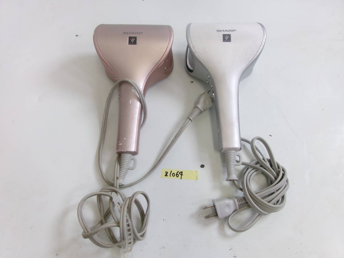(Z-1064)SHARP ヘアドライヤー IB-WX2 ジャンク