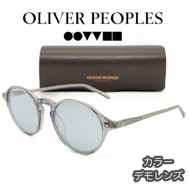 【新品/匿名配送】正規品 Oliver Peoples オリバーピープルズ サングラス Maxson OV5445U クリアグレー メンズ レディース イタリア製