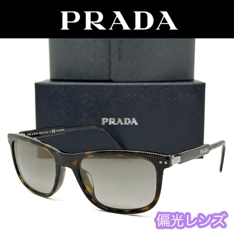 【新品/匿名配送】正規品 PRADA プラダ サングラス SPR18Y べっ甲 グレー 偏光レンズ メガネ 眼鏡 メンズ レディース イタリア製