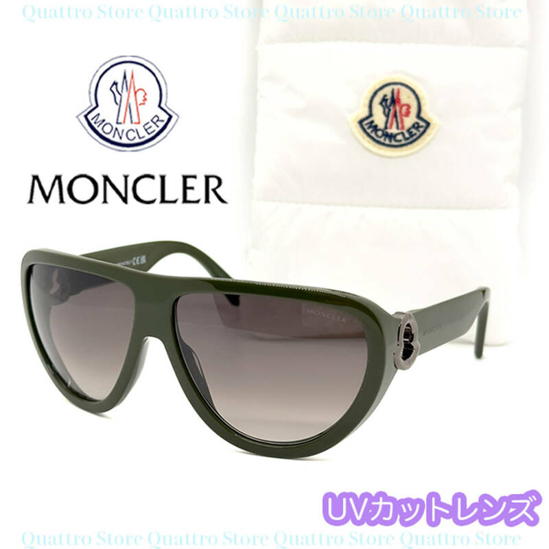 【新品/匿名配送】MONCLER モンクレール サングラス ML0246 ダークグリーン 正規品 メンズ レディース イタリア製