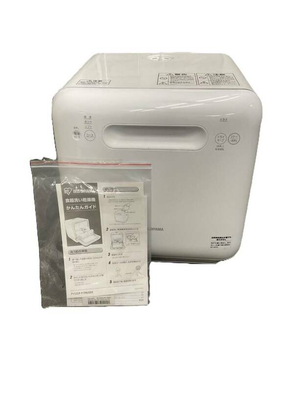 IRIS OHYAMA 食器洗い乾燥機 ISHT-5000-W 2020年製 アイリスオーヤマ 食洗器 ためすすぎ コンパクト 工事不要 約5L