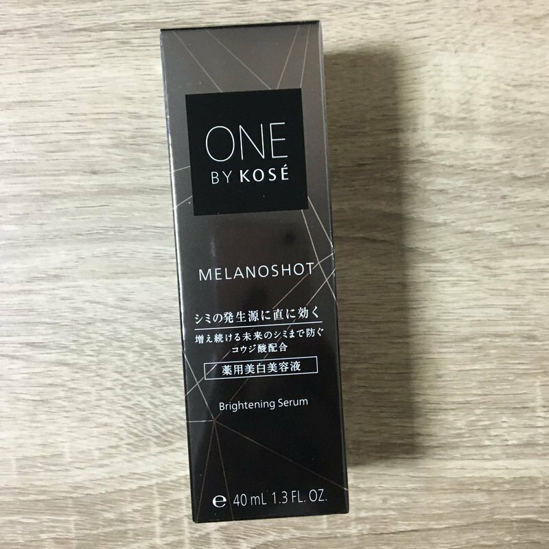 MELANOSHOT (メラノショットW) ONE BY KOSE (薬用美白美容液) 40mL コーセー 新品未使用