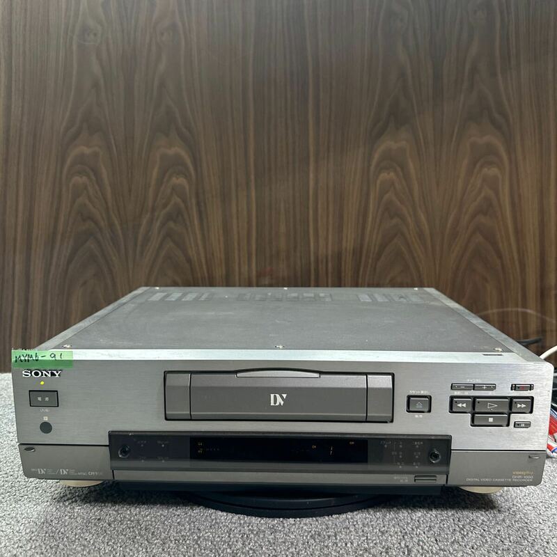 MYM6-91 激安 ビデオカセットレコーダー SONY DHR-1000 DIGITAL VIDEO CASSETTE RECORDER 通電OK 中古現状品 ※3回再出品で処分