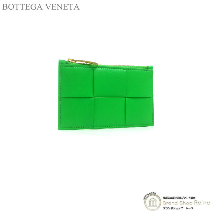 ボッテガ ヴェネタ （BOTTEGA VENETA） マキシイントレ カセット ファスナー付きカードケース コインケース 681010 パラキート（新品）